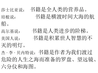 《小苗与大树的对话》