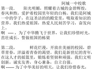 高一必修一学案物质的分类第一课时