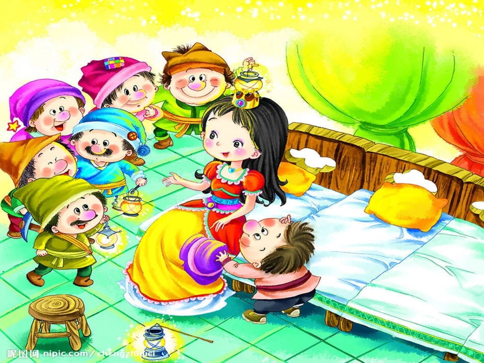 巨人的花园 课件_第2页