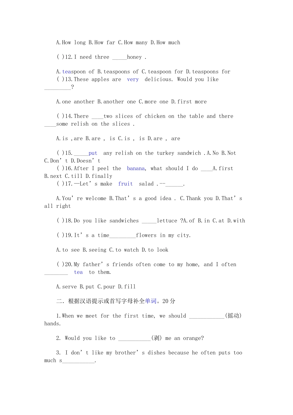 八年级英语上第八单元过关测试题_第2页