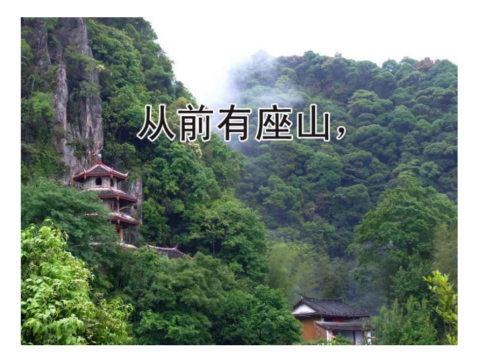 循环小数(课）刘淑萍_第2页