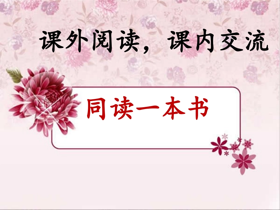 绘本小老鼠的魔法书_第1页