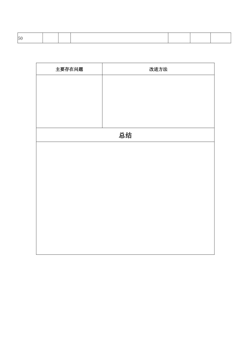 放射科影像诊断质控DR_第3页