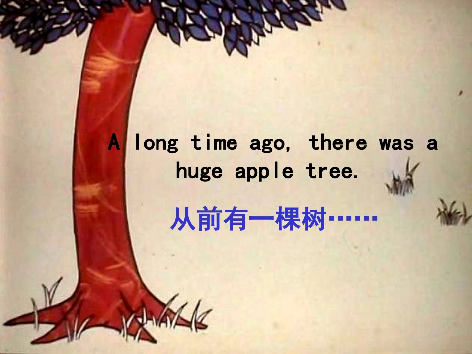 绘本《苹果树》(中英文)_第2页