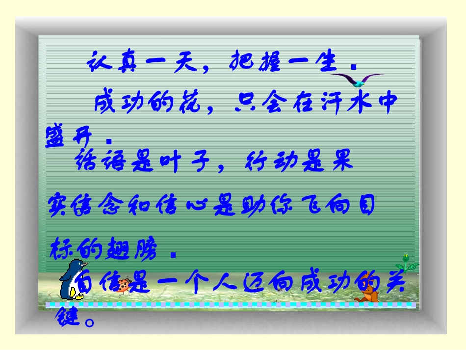 读书的三种姿势1_第1页