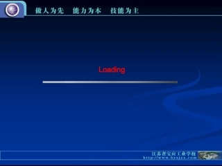 信息化教学设计比赛