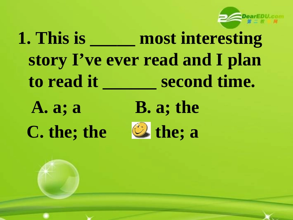 高一上期单选题练习_第1页