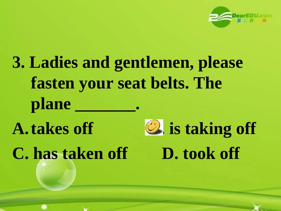 高一上期单选题练习_第3页