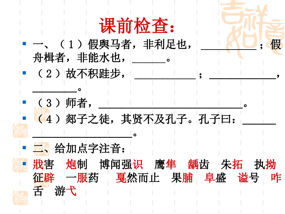 散文的构造跟思路_第2页