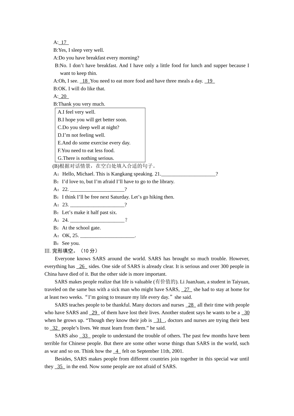 仁爱八上期中检测_第3页