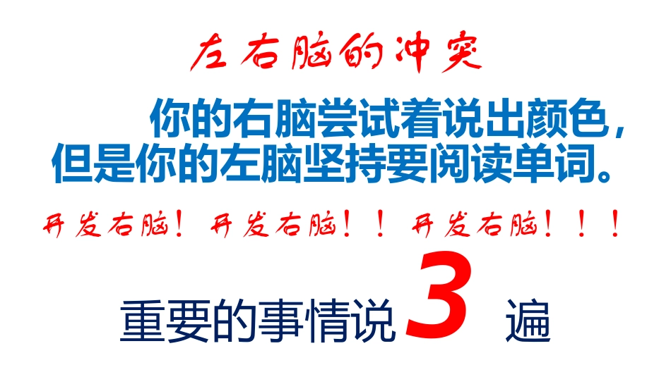 文言文思维导图_第3页