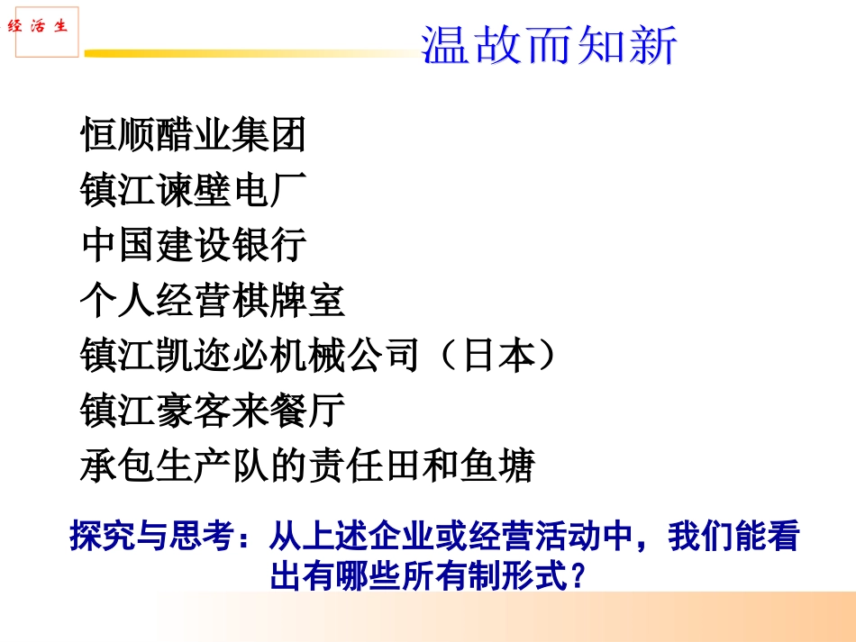 多种分配方式并存_第1页