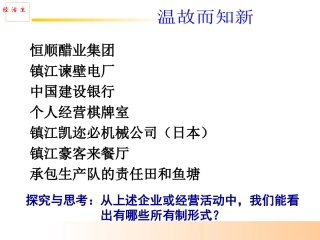 多种分配方式并存