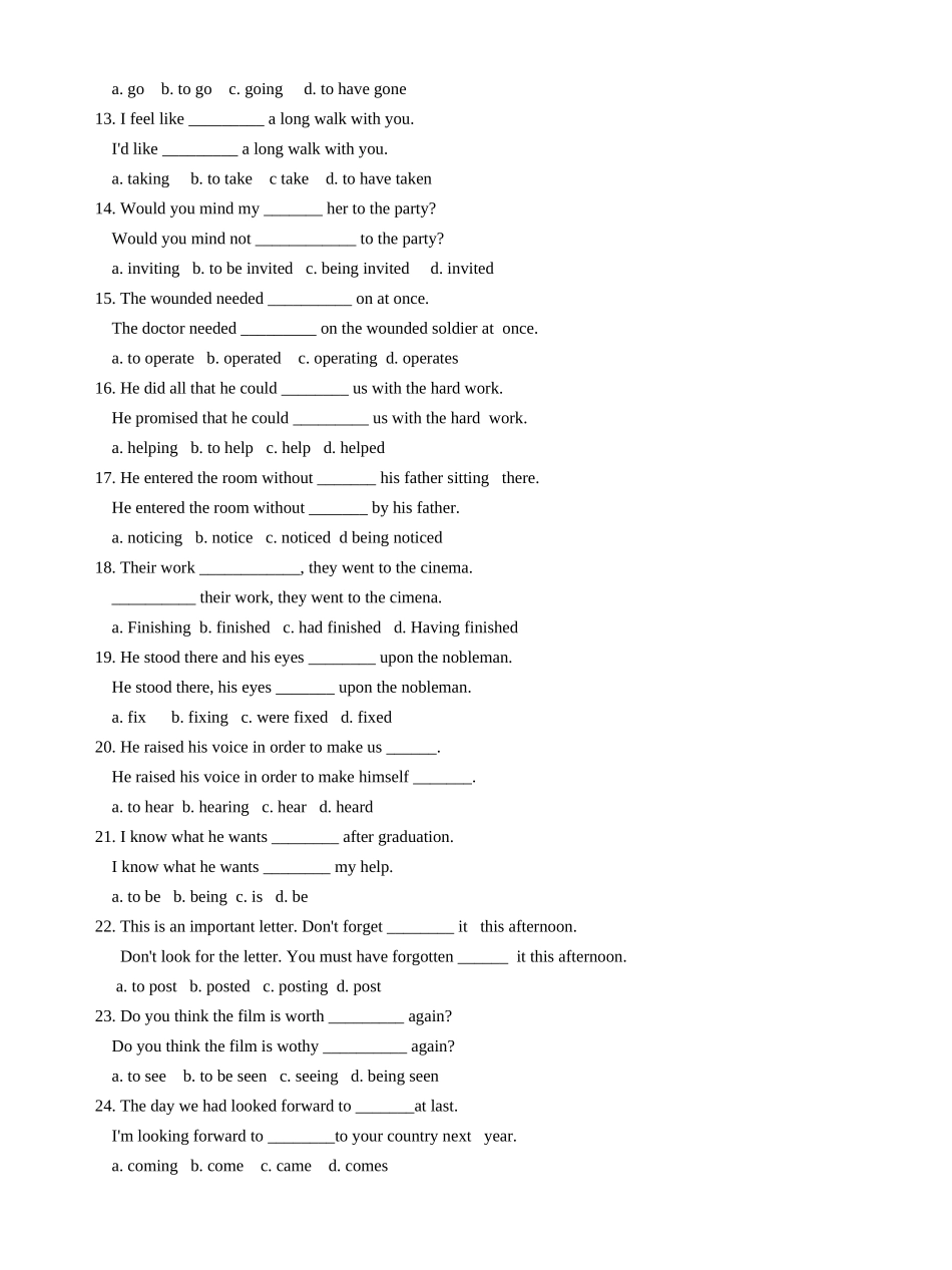 易混淆的单选题_第2页