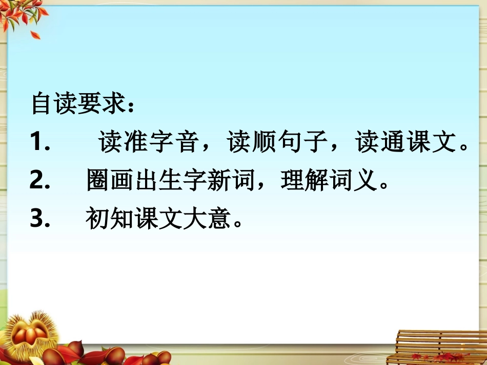 课件_钱学森（组内课）沈晓燕_第3页