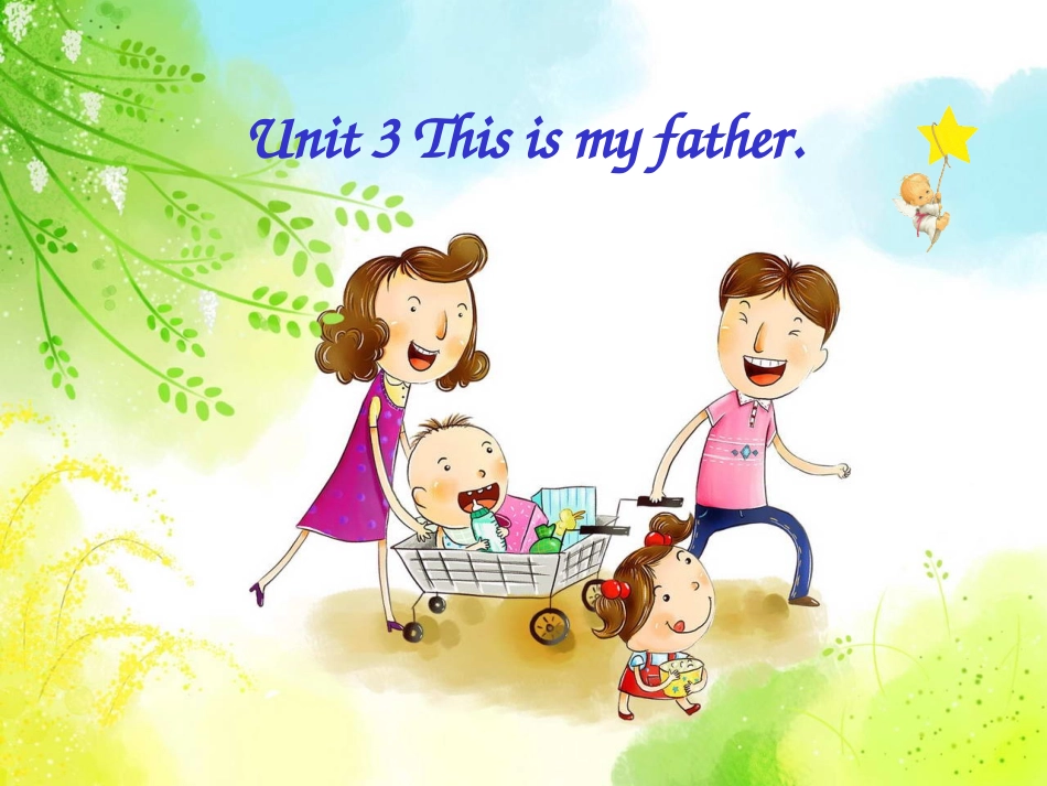 三年级下英语课件-Unit+3+This+is+my+father_人教（精通）（2014秋）(1)_第1页