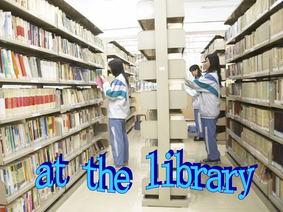 五年级下英语课件-Unit+1+Remember+the+rules_深港朗文版(2)_第2页