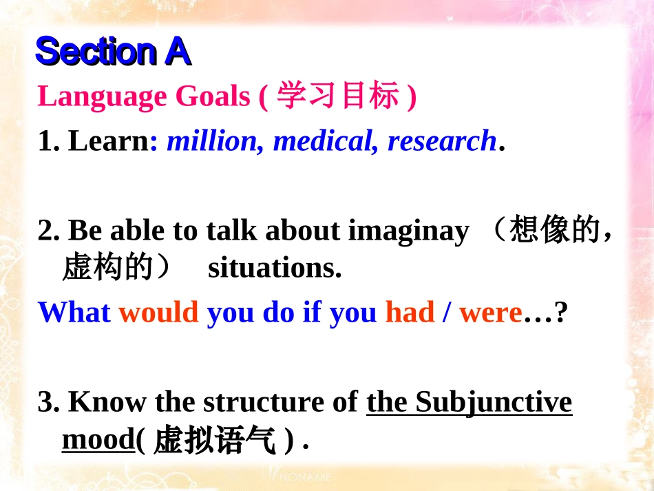 九年级英语Unit4第1课时黄黎明_第2页