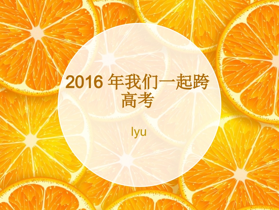 高考英语阅读理解之细节理解题精讲_第1页