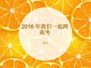 高考英语阅读理解之细节理解题精讲