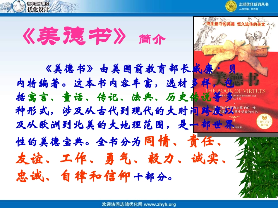 地毯下的尘土_第2页