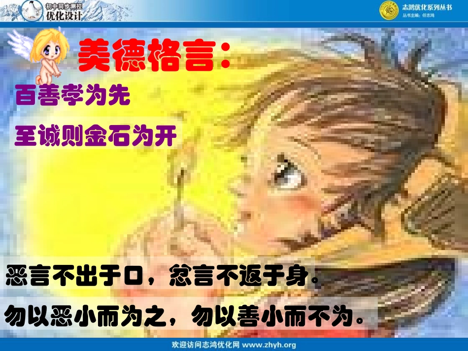 地毯下的尘土_第3页