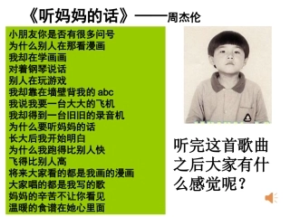 两代人的对话-柏艳超