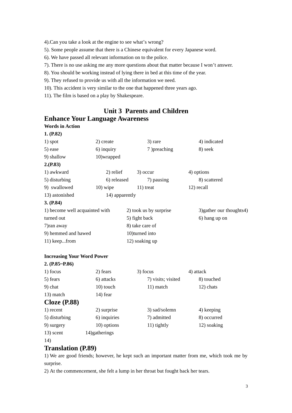 综合教程1课后答案_第3页