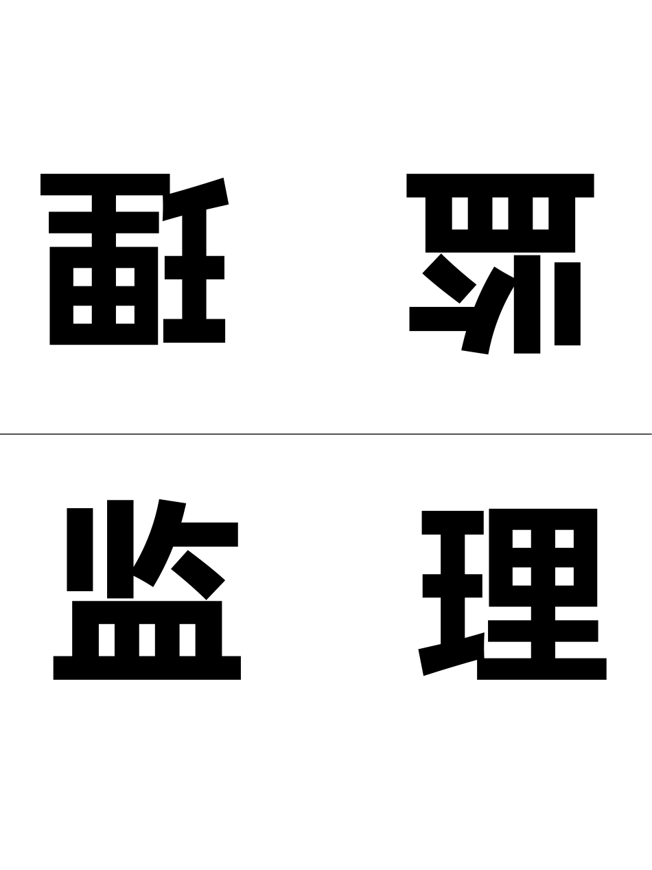 桌牌打印模板_第3页