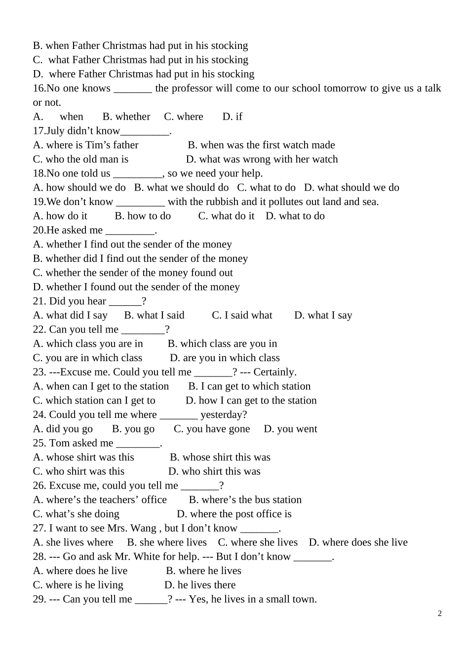 英语宾语从句练习题及答案_第2页