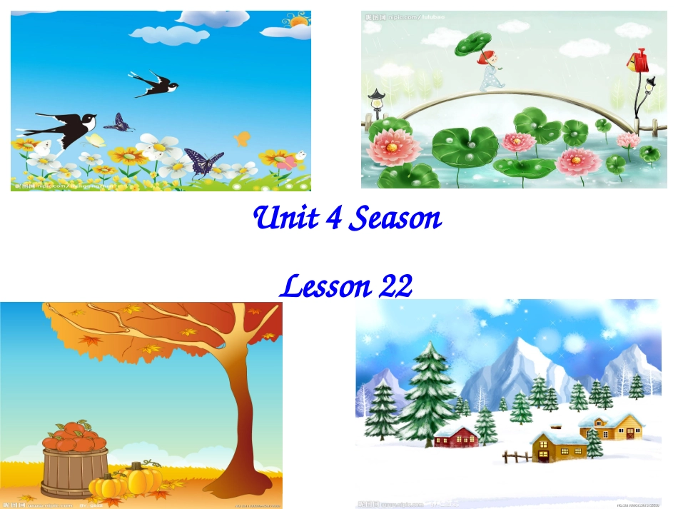 清华2BUnit4Seasons_第2页
