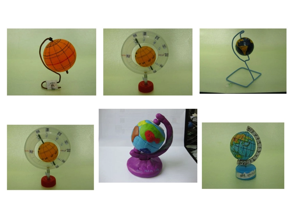 手工制作地球仪_第3页