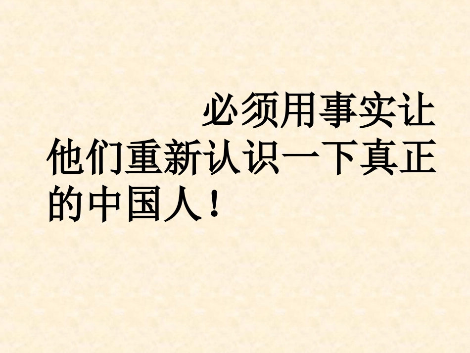 《徐悲鸿励志学画》课件_第2页