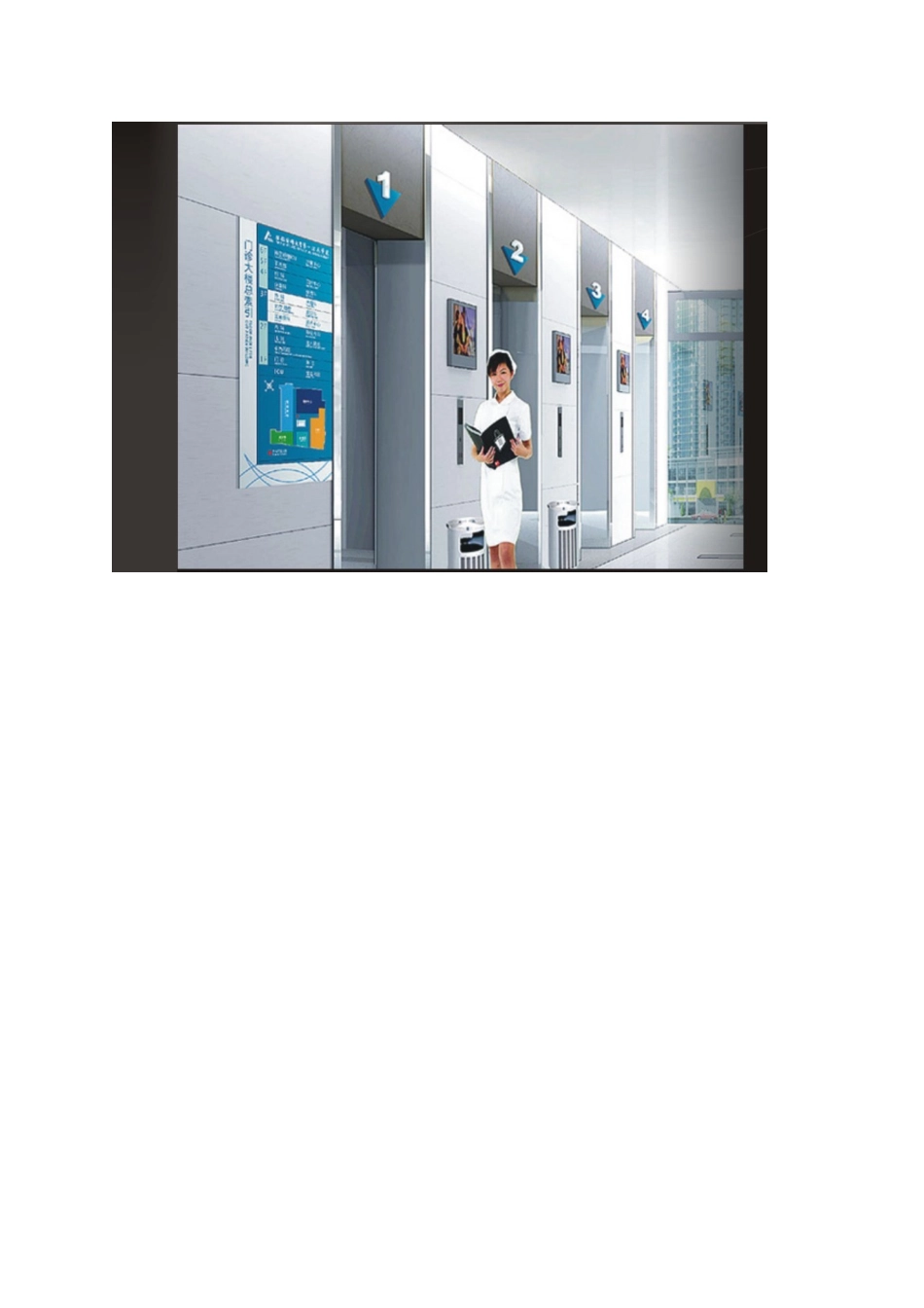 医院标识牌设计方案_第3页