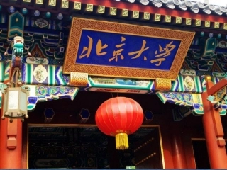 高三年级时间管理