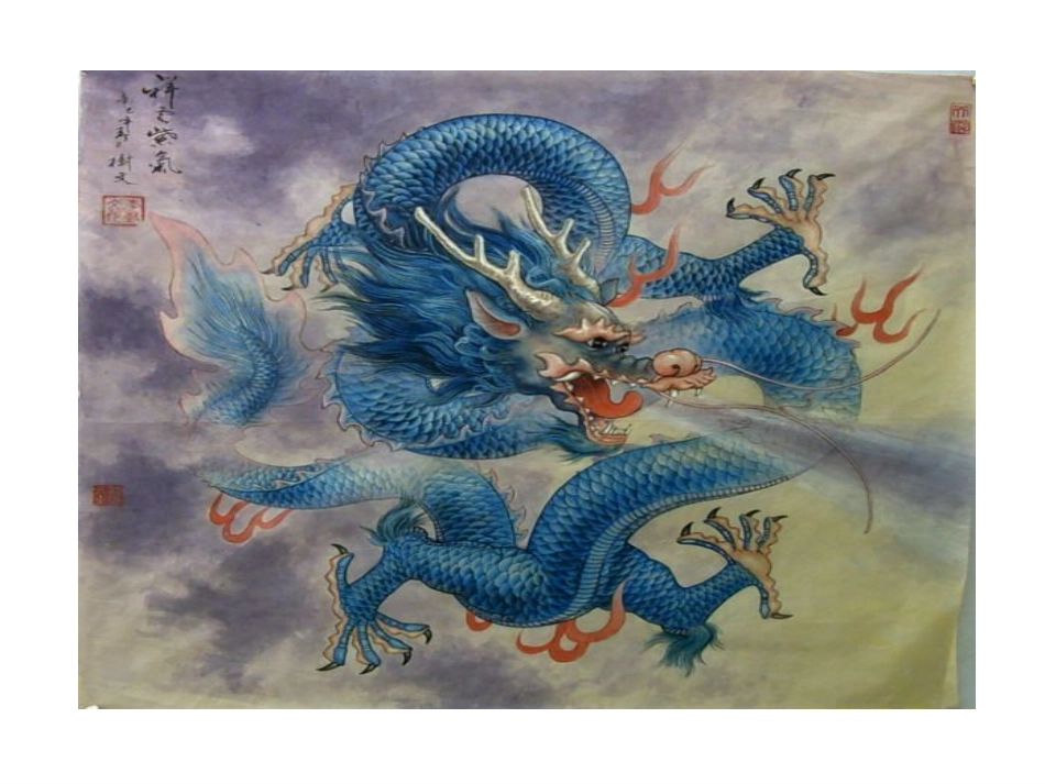 高中三年级英语选修4第三课时课件_第3页