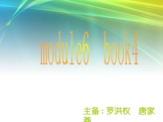 高中三年级英语选修4第三课时课件