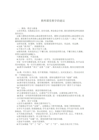 业务学习材料