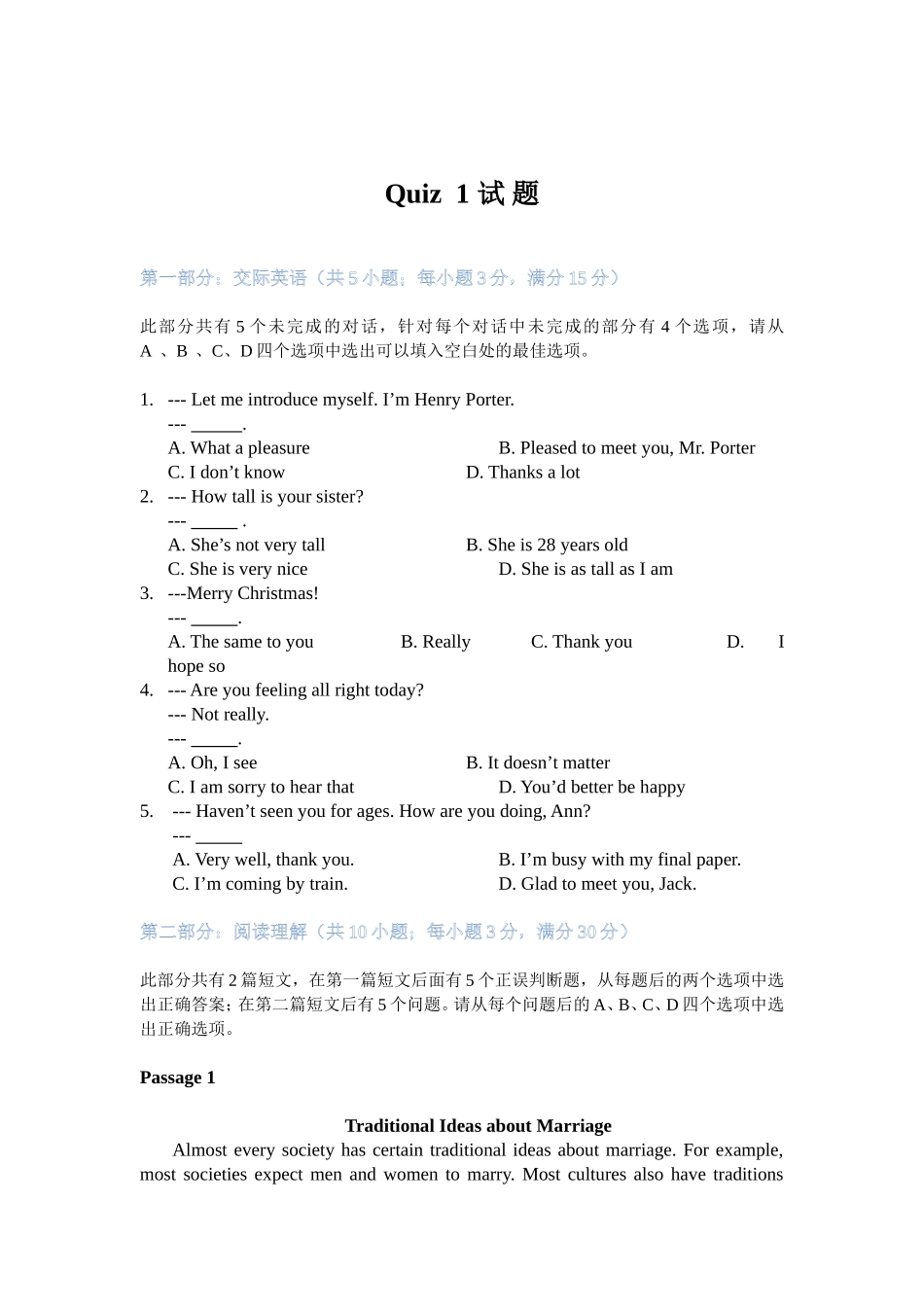 江苏开放大学英语(A)第一次形考作业 (2)_第3页