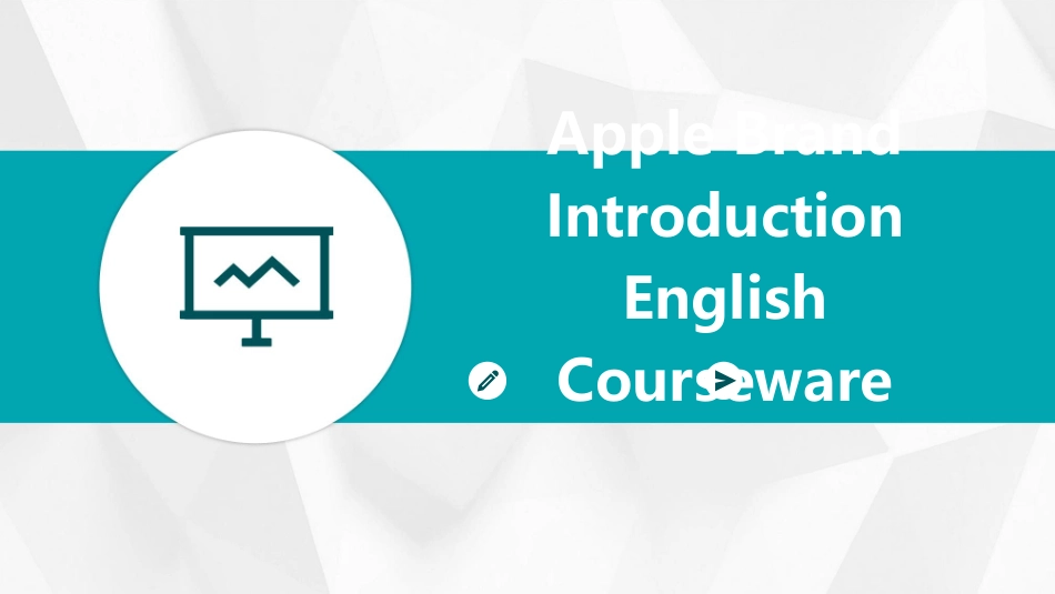 苹果公司品牌介绍英文课件_第1页