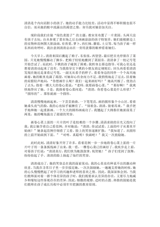 灿烂的笑容是我的追求