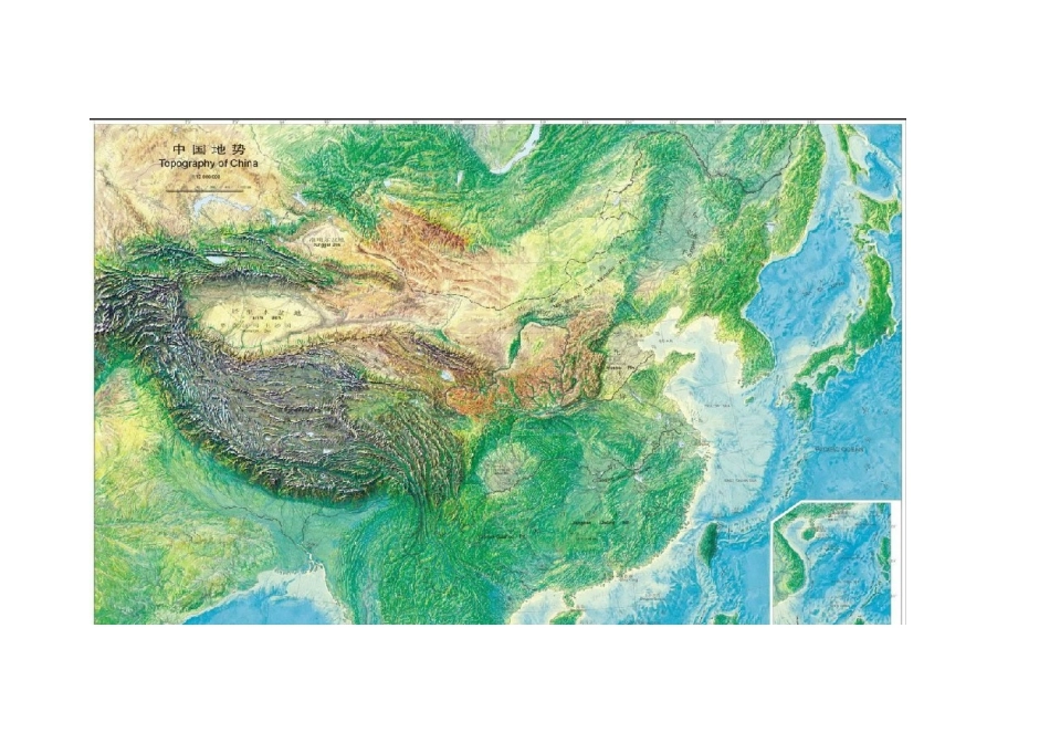 中国地形图、山脉走向图及空白图_第2页