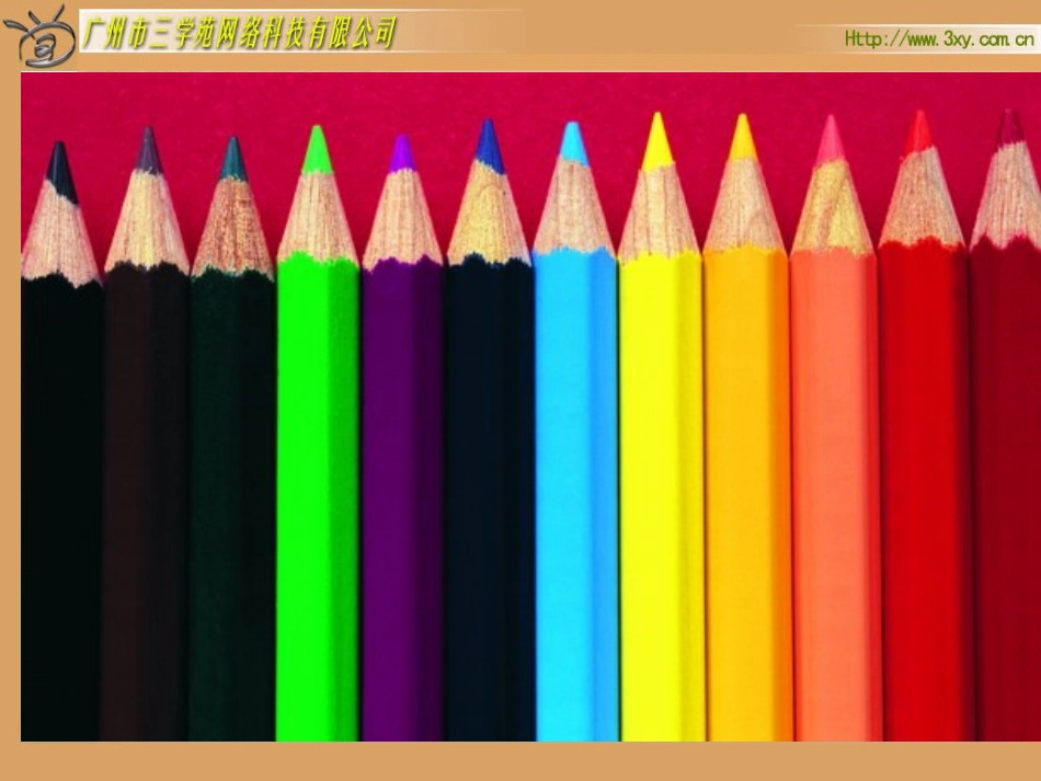 _d3ca071d10668949b296beb8ff514777_第2页