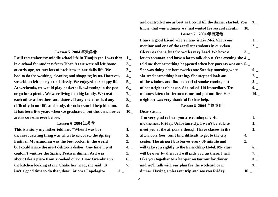 突破高考短文改错(18篇历年真题)_第2页