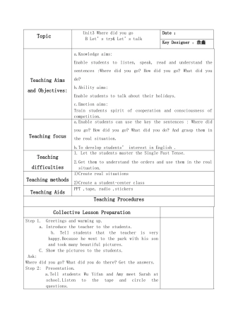 六下Wheredidyougo教学设计