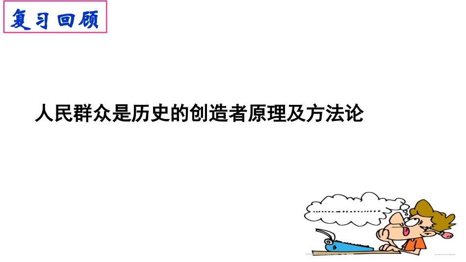 价值与价值观2017_第1页