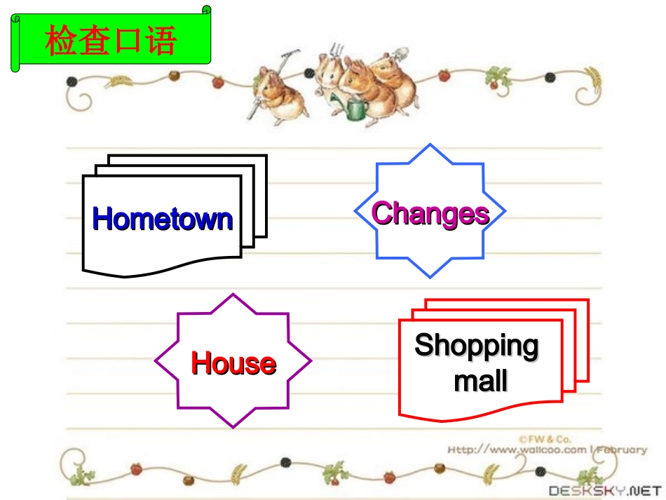 扬州市中考英语写作研讨会专题复习课_第2页