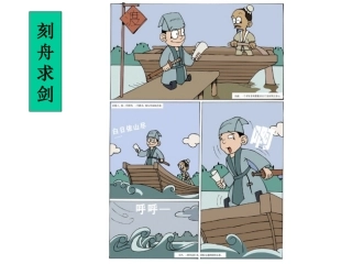 小学奥数——流水行船问题