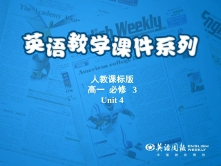 必修三Unit4Usinglanguage