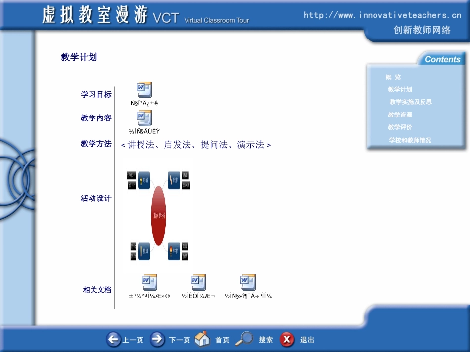 《小池》VCT作品_第2页